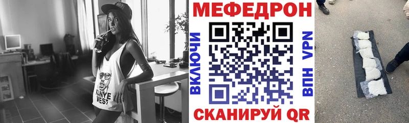 Купить закладку А ПВП  Марихуана  Меф  ГАШ  Ноябрьск