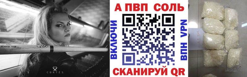 Купить  Ноябрьск  APVP СК КРИС 
