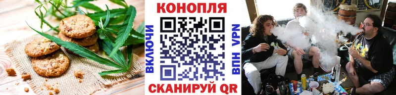 Купить  Ноябрьск  Canna-Cookies конопля 