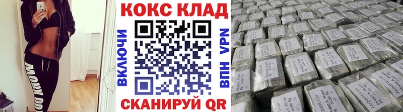Купить  Ноябрьск  Cocaine 98%