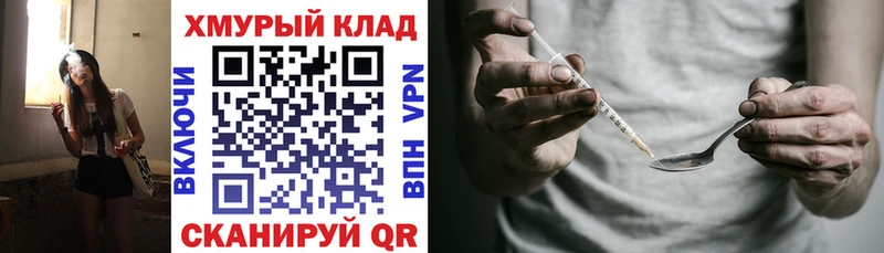 Купить  Ноябрьск  ГЕРОИН герыч 