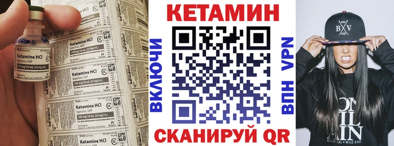 Купить закладки  Ноябрьск  КЕТАМИН ketamine 