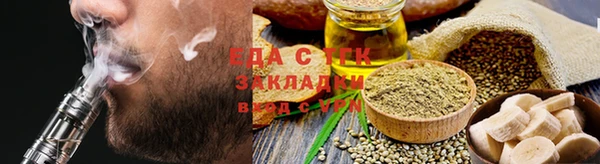 бошки Зерноград