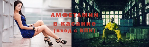 бошки Зерноград
