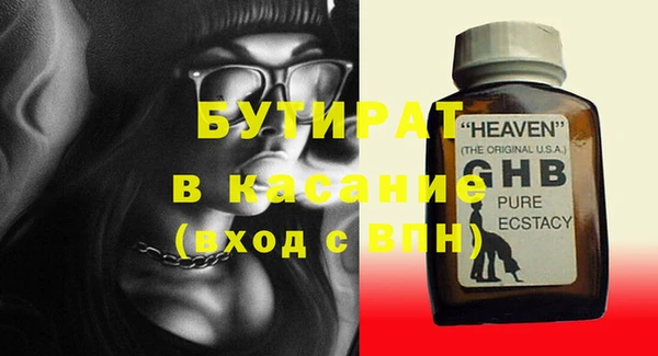 бошки Зерноград
