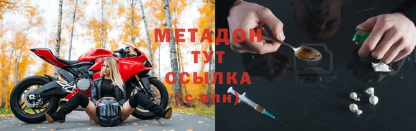 мяу мяу мука Зеленодольск