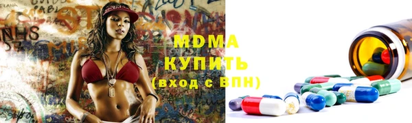 гидра Зеленокумск