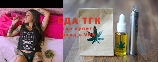 бошки Зерноград