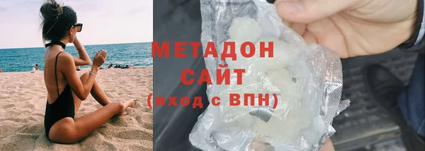 гидра Зеленокумск