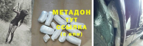 бошки Зерноград