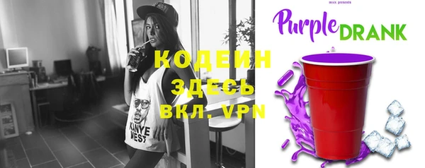 бошки Зерноград