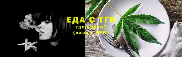 мяу мяу мука Зеленодольск