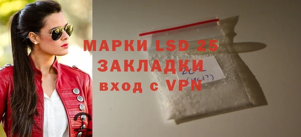 гидра Зеленокумск