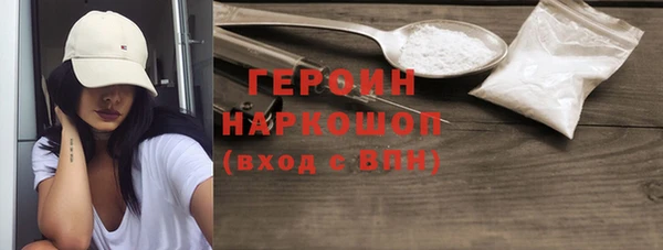 гидра Зеленокумск