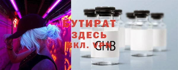 мяу мяу мука Зеленодольск