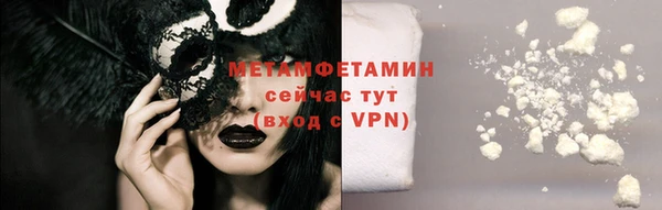 мяу мяу мука Зеленодольск