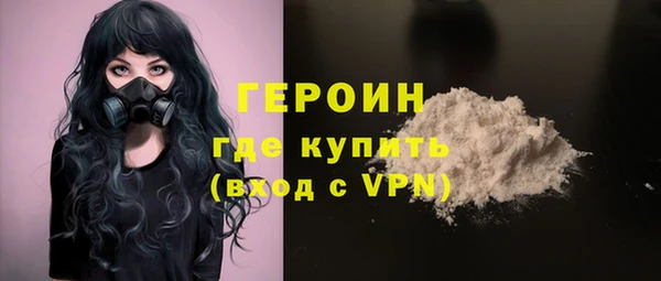 гидра Зеленокумск
