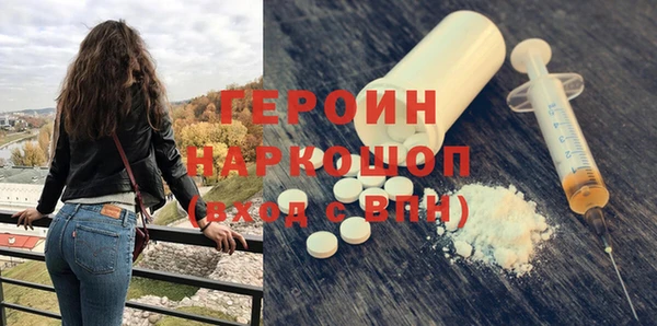 бошки Зерноград
