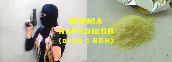 бошки Зерноград
