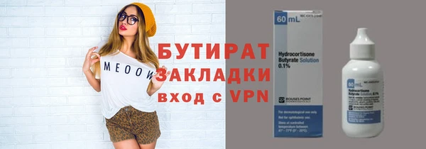 гидра Зеленокумск