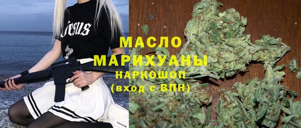 мяу мяу мука Зеленодольск