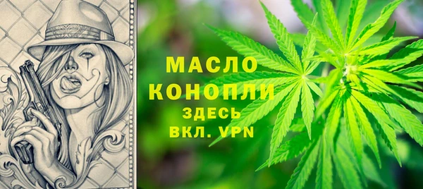 мяу мяу мука Зеленодольск
