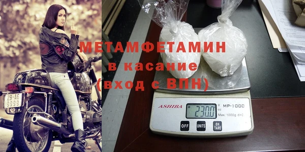 мяу мяу мука Зеленодольск