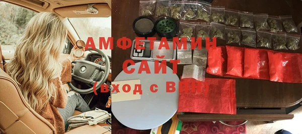бошки Зерноград