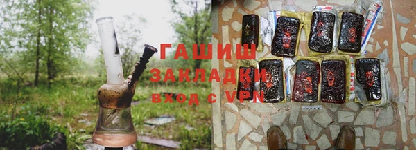 мяу мяу мука Зеленодольск