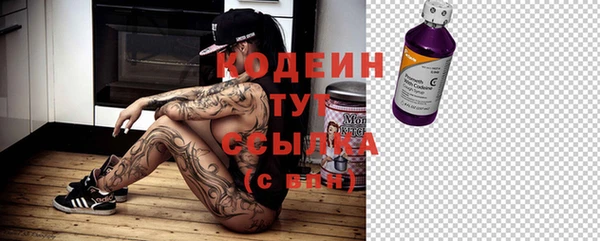 мяу мяу мука Зеленодольск