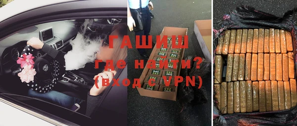 гидра Зеленокумск