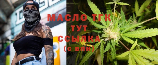 бошки Зерноград
