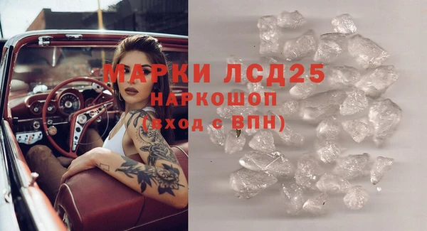 бошки Зерноград