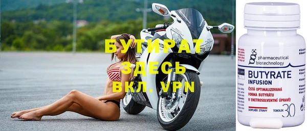бошки Зерноград