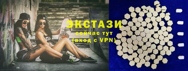 гидра Зеленокумск
