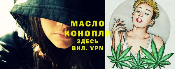 мяу мяу мука Зеленодольск