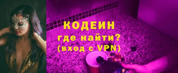 мяу мяу мука Зеленодольск