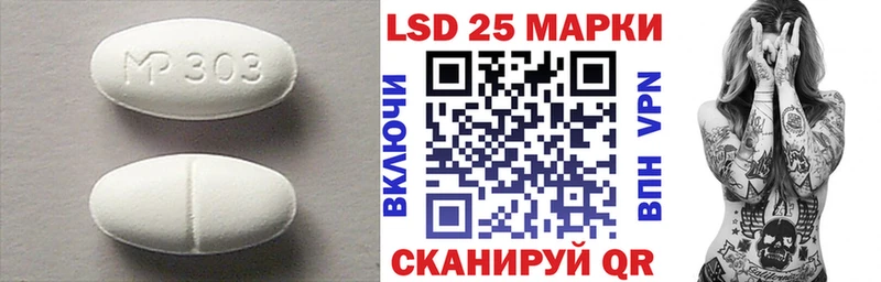 Купить  Ноябрьск  LSD-25 экстази ecstasy 