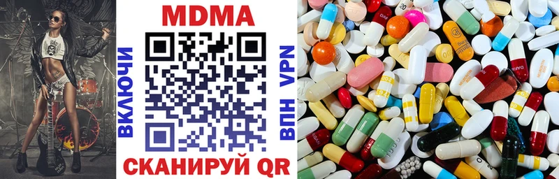 Купить  Ноябрьск  МДМА VHQ 