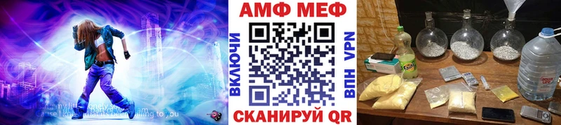 Первитин мет Ноябрьск