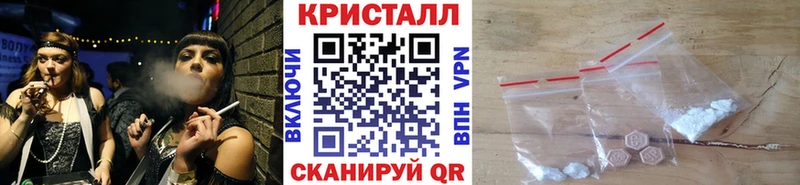 Купить закладки  Ноябрьск  МЕТАМФЕТАМИН мет 
