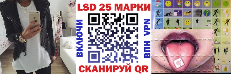 Купить где  Ноябрьск  Марки N-bome 1,8мг 