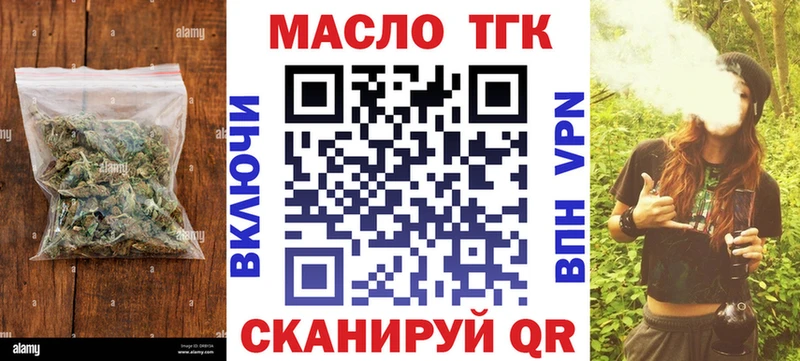 Дистиллят ТГК гашишное масло  Купить где  Ноябрьск 